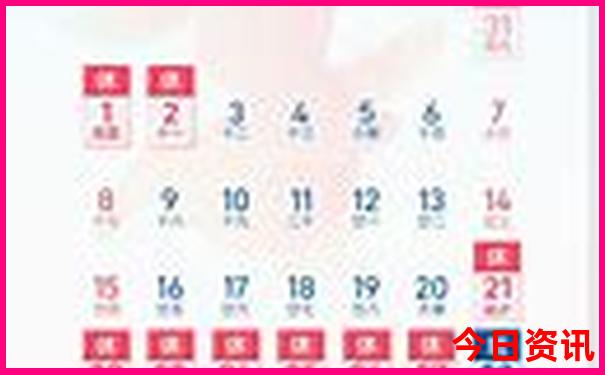 6月份新疆适合旅游吗